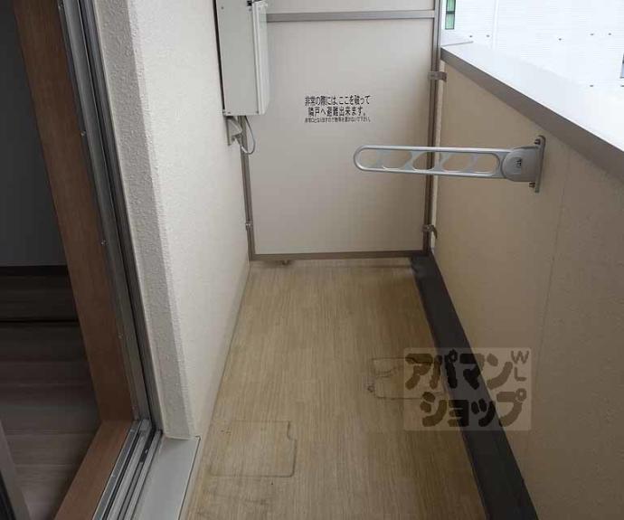 【シャルレ７番館】間取