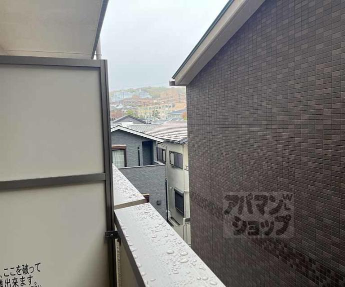 【シャルレ7番館】間取