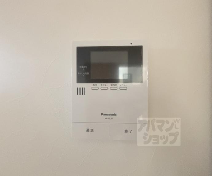 【聚楽廻東町戸建】間取