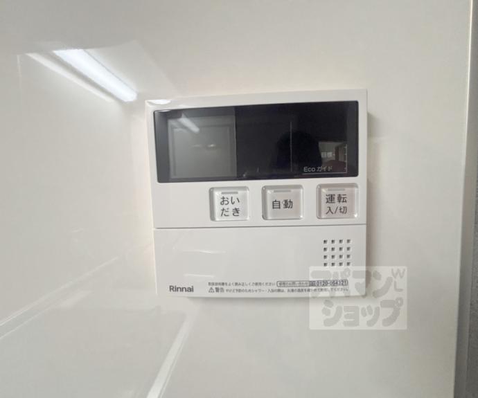 【聚楽廻東町戸建】間取