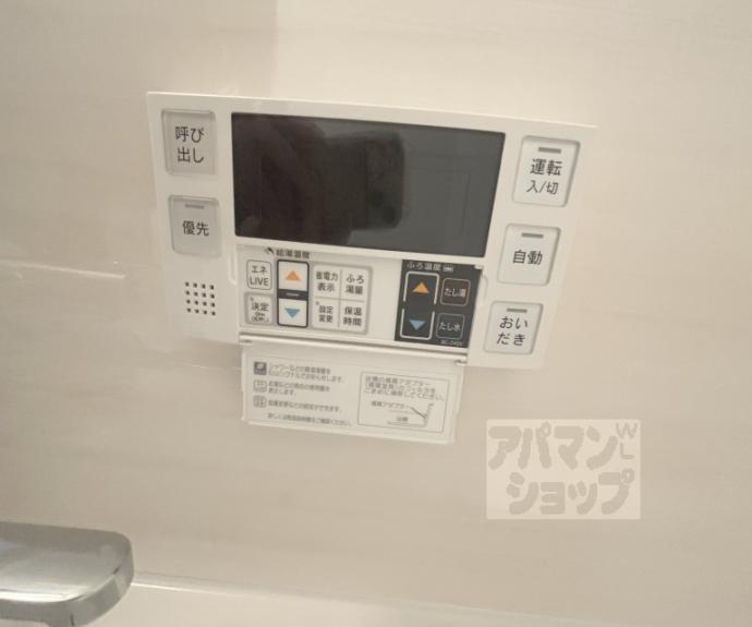 【聚楽廻東町戸建】間取