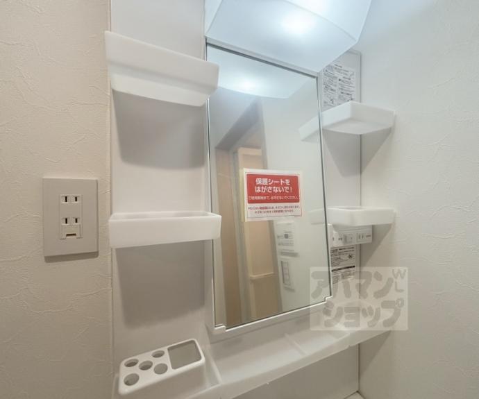 【聚楽廻東町戸建】間取