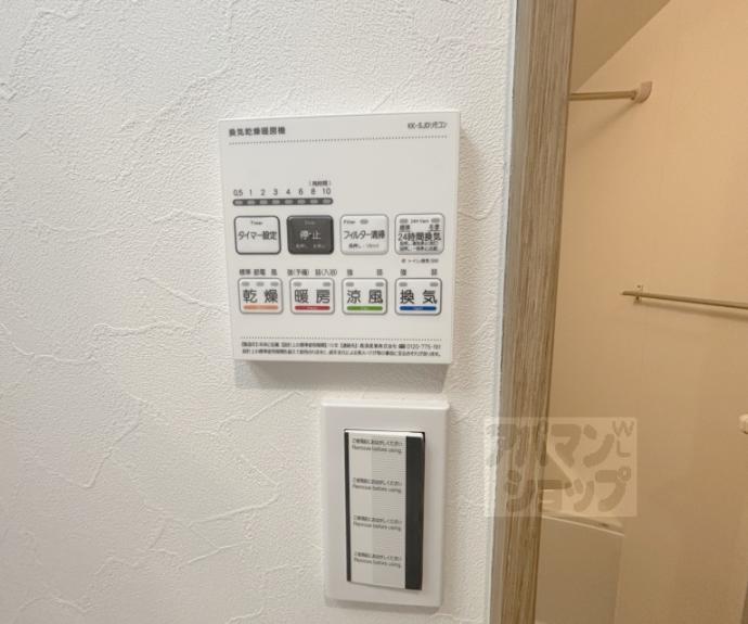 【聚楽廻東町戸建】間取