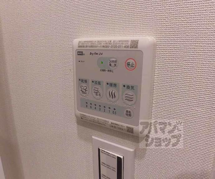 【ウェルスクエア京都西陣WEST】間取
