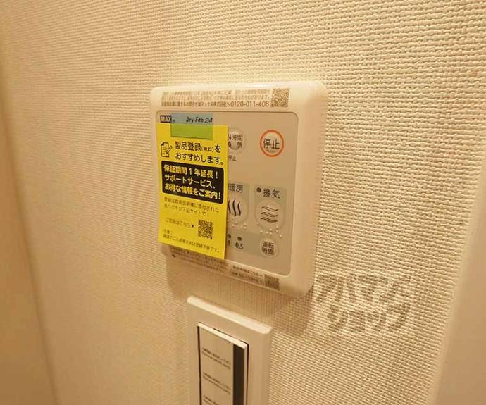 【ウェルスクエア京都西陣ＷＥＳＴ】間取