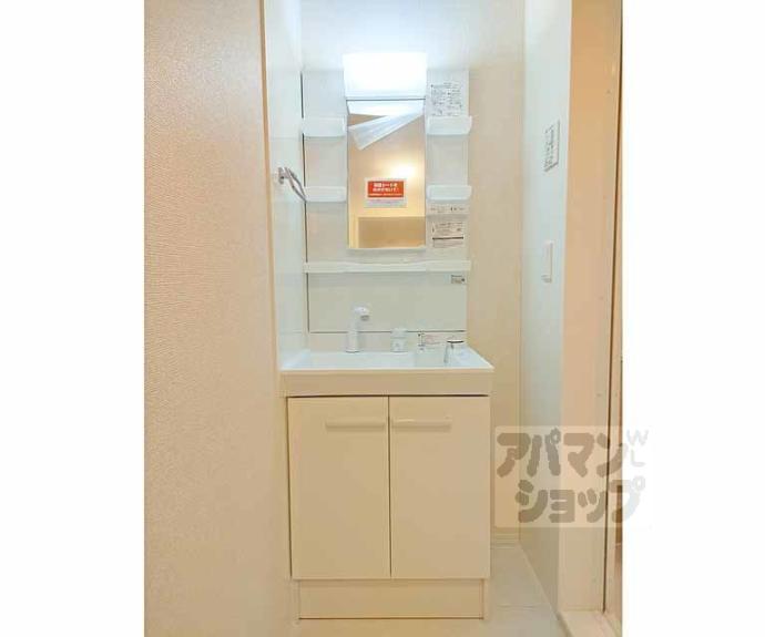 【アイリス伏見】間取