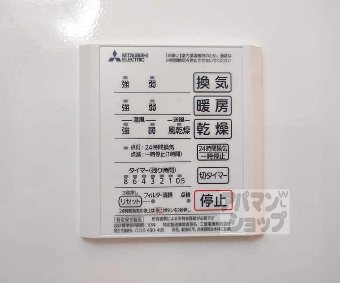 【アイリス伏見】間取