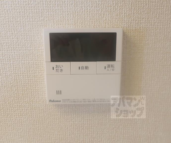 【D-ROOM桂川】間取