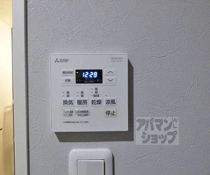 【おーりとーりⅣ】間取