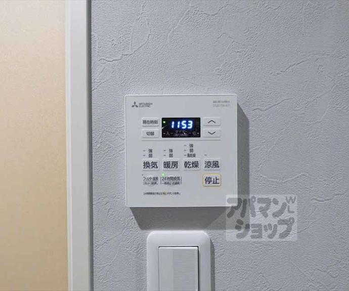 【おーりとーりⅣ】間取