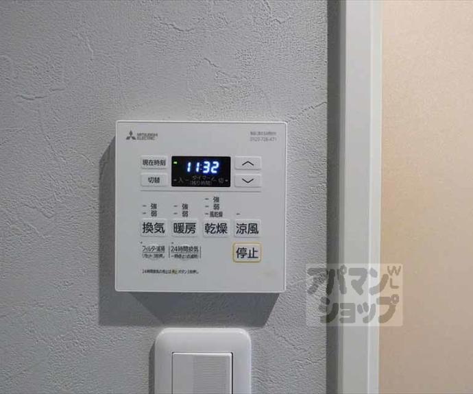 【おーりとーりⅣ】間取