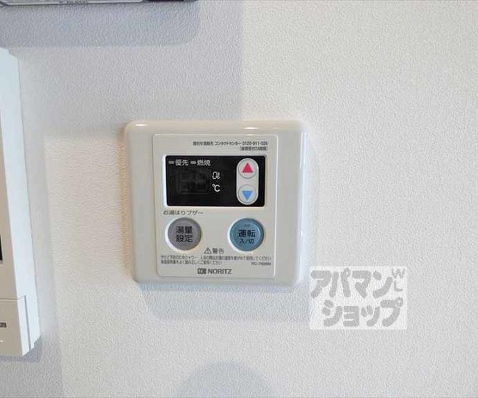 【おーりとーりⅣ】間取