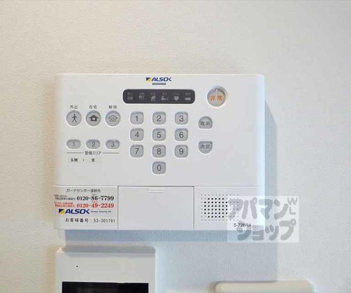 【おーりとーりⅣ】間取