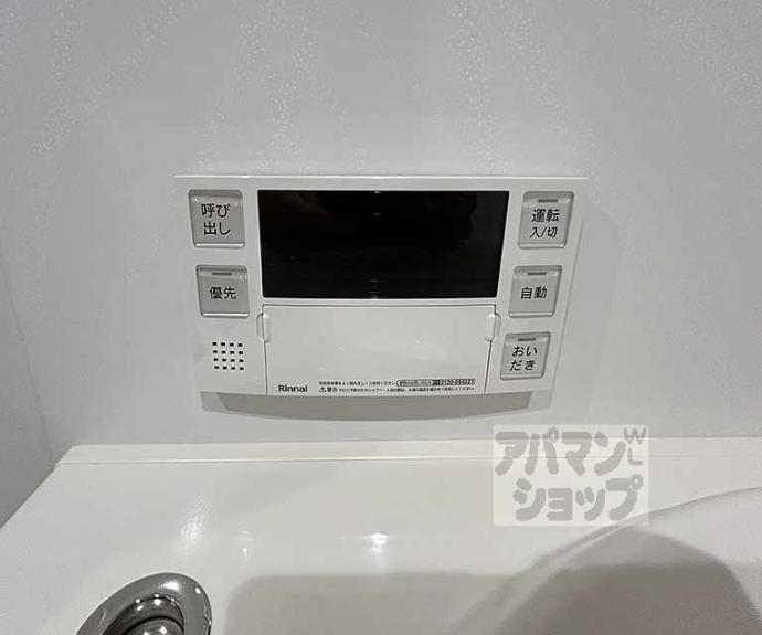 【シャーメゾンＳＡＩＴＯ】間取