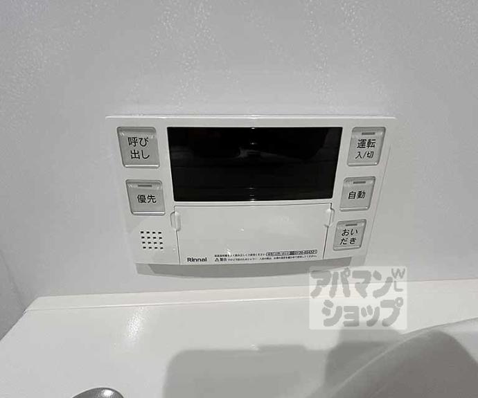 【シャーメゾンSAITO】間取