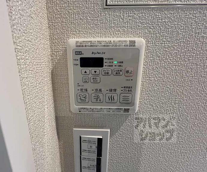 【シャーメゾンSAITO】間取