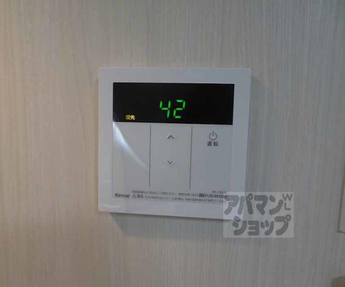 【K'sメゾン聚楽】間取