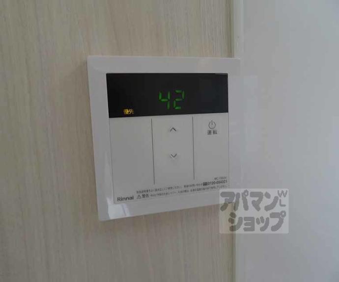 【K'sメゾン聚楽】間取