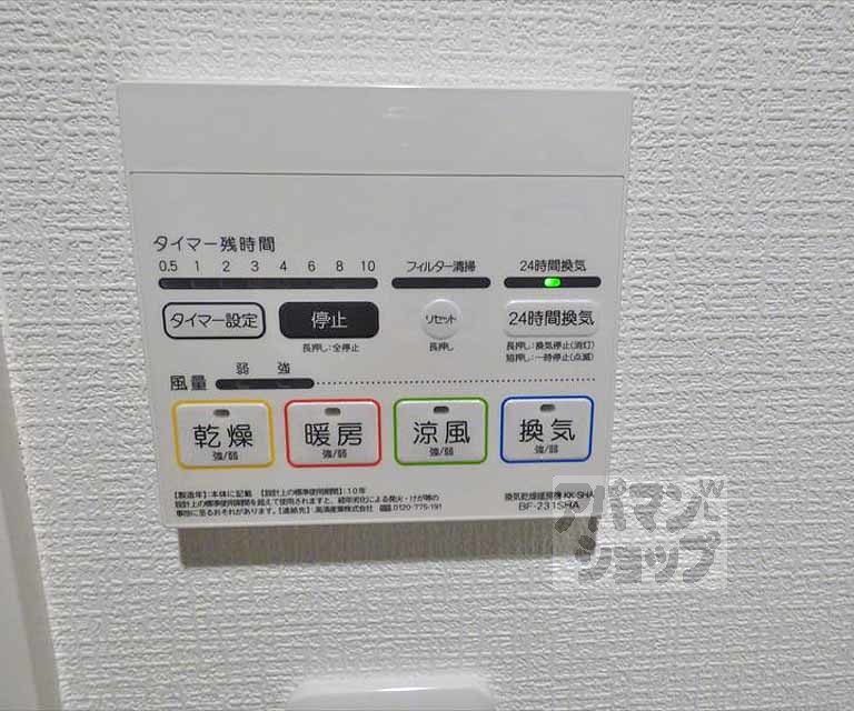 【Ｌａ　Ｆｉｔｅ　ＳＨＩＭＯＧＡＭＯ】間取