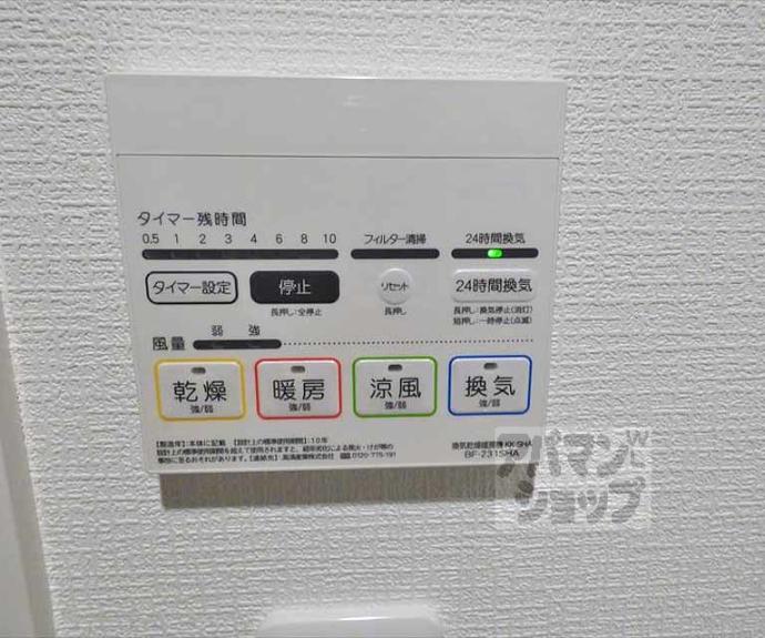 【La Fite SHIMOGAMO】間取