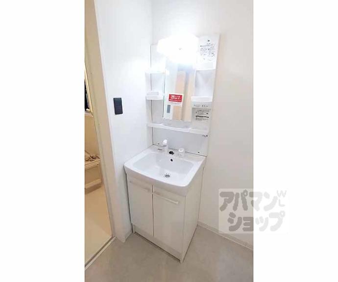 【Sakura Terrace】間取