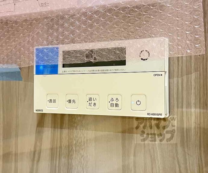 【上京区柏清盛町貸家】間取