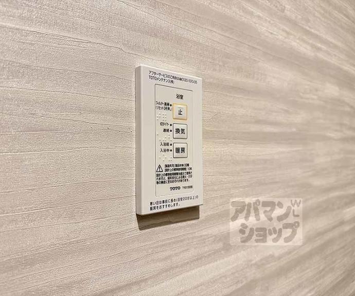 【上京区柏清盛町貸家】間取