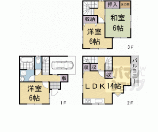 【納所中河原貸家】