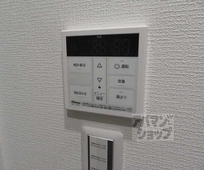 【コンフォート円町】間取