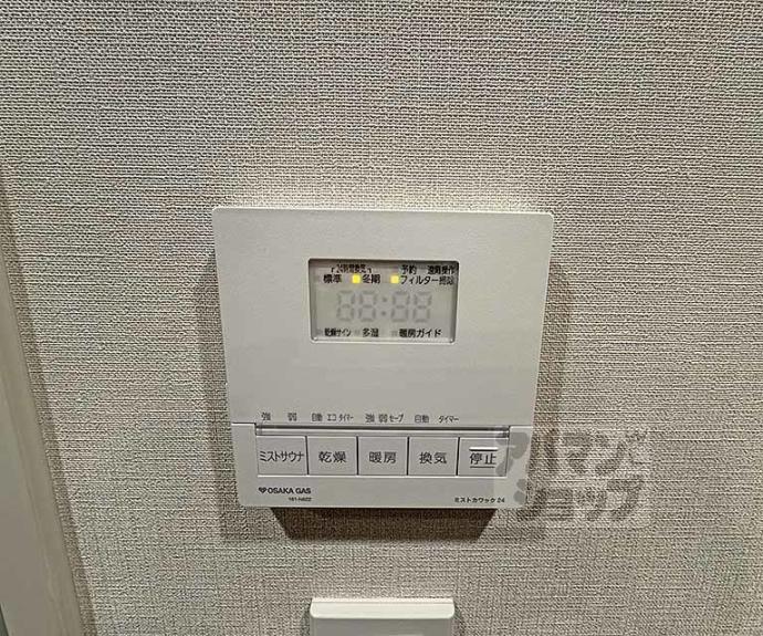 【ザ・パークハウス京都河原町】間取