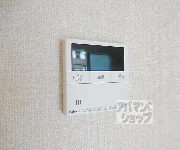 【クレリアＡ棟】間取