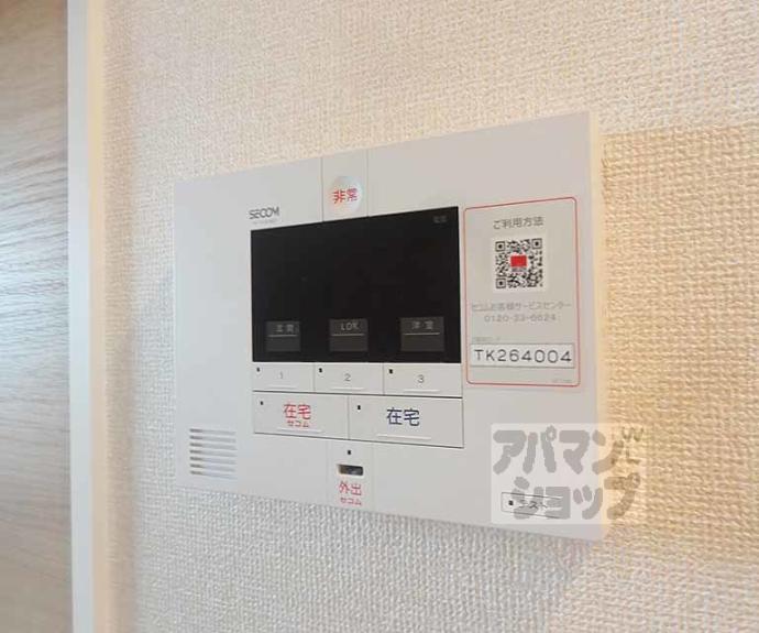 【クレリアＡ棟】間取