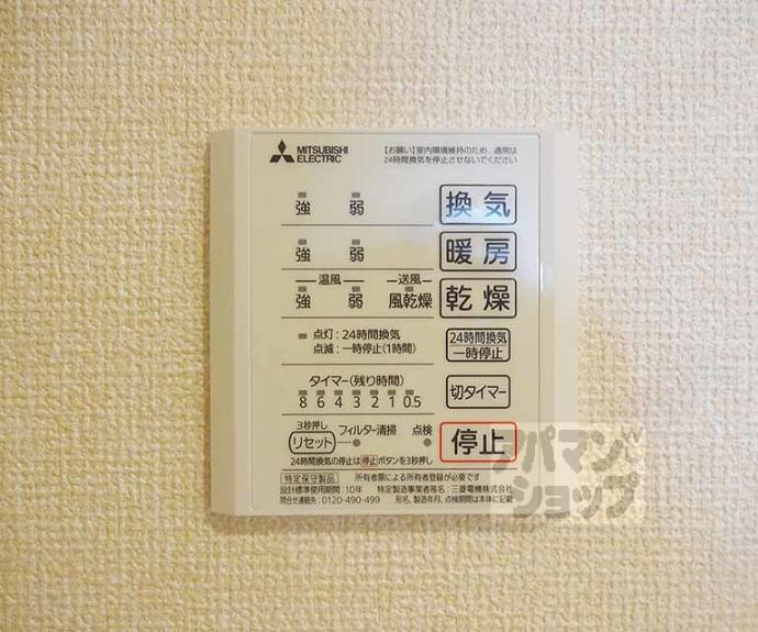 【クレリアＡ棟】間取
