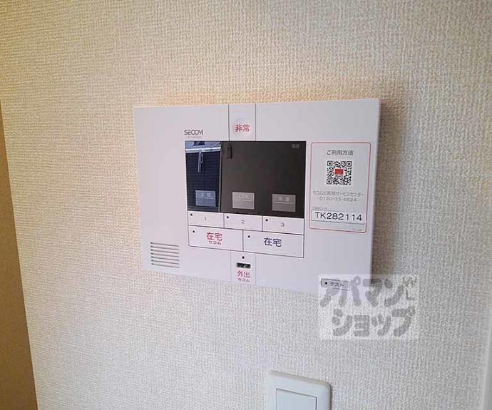 【クレリアB棟】間取