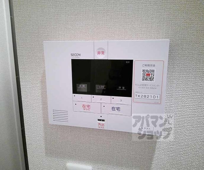 【クレリアB棟】間取