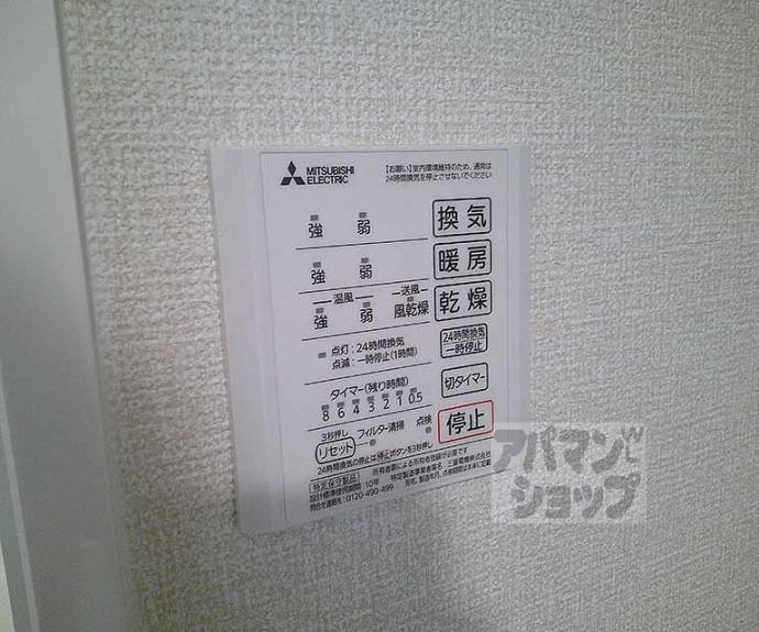 【クレリアＢ棟】間取