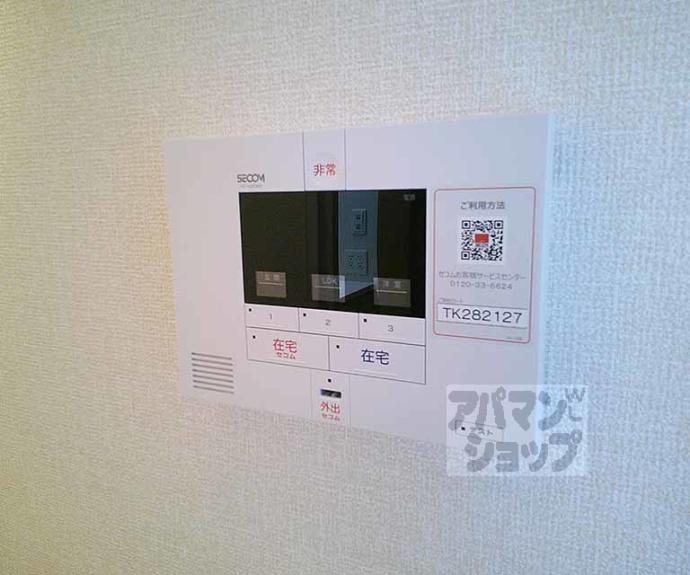 【クレリアB棟】間取