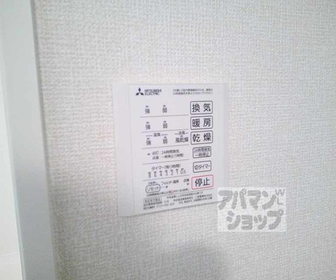 【クレリアB棟】間取