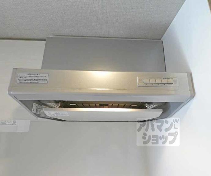【ヴィラ岡崎神宮】間取