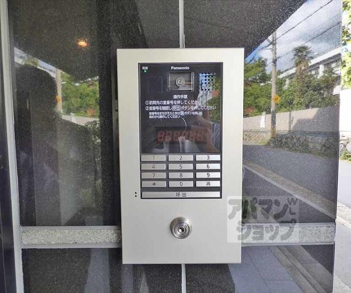 【ヴィラ聖護院】間取