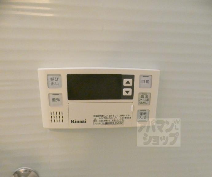 【ヴィラ聖護院】間取