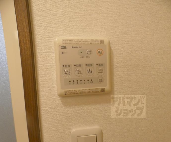 【ヴィラ聖護院】間取