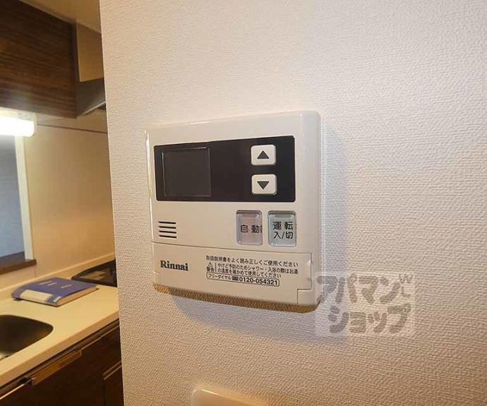 【ヴィラ聖護院】間取