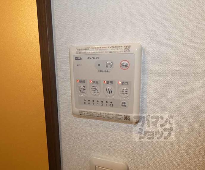 【ヴィラ聖護院】間取