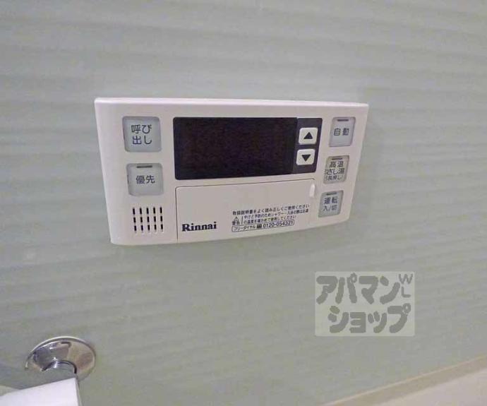 【ヴィラ聖護院】間取