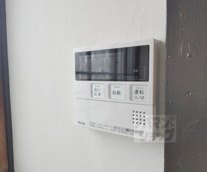 【五ケ庄福角貸家】間取
