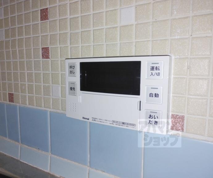 【五ケ庄福角貸家】間取