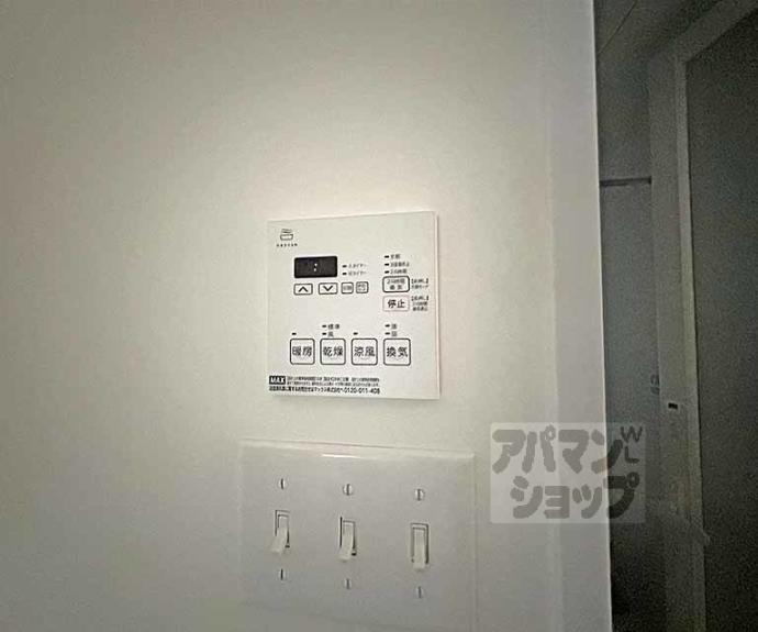 【OMU-APARTMENT】間取