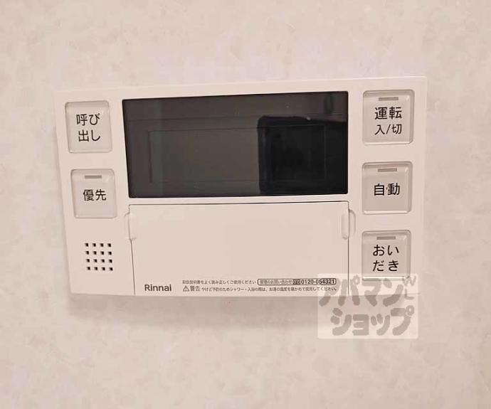 【シャーメゾン エクセル】間取