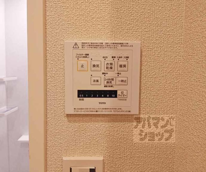 【シャーメゾン エクセル】間取